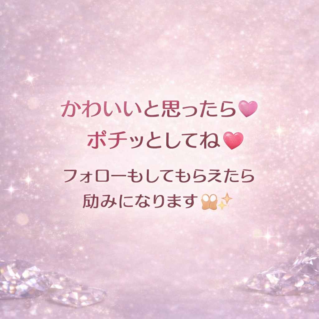 トゥインクルジュエリープランパー/キャンメイク/リップグロスを使ったクチコミ（3枚目）