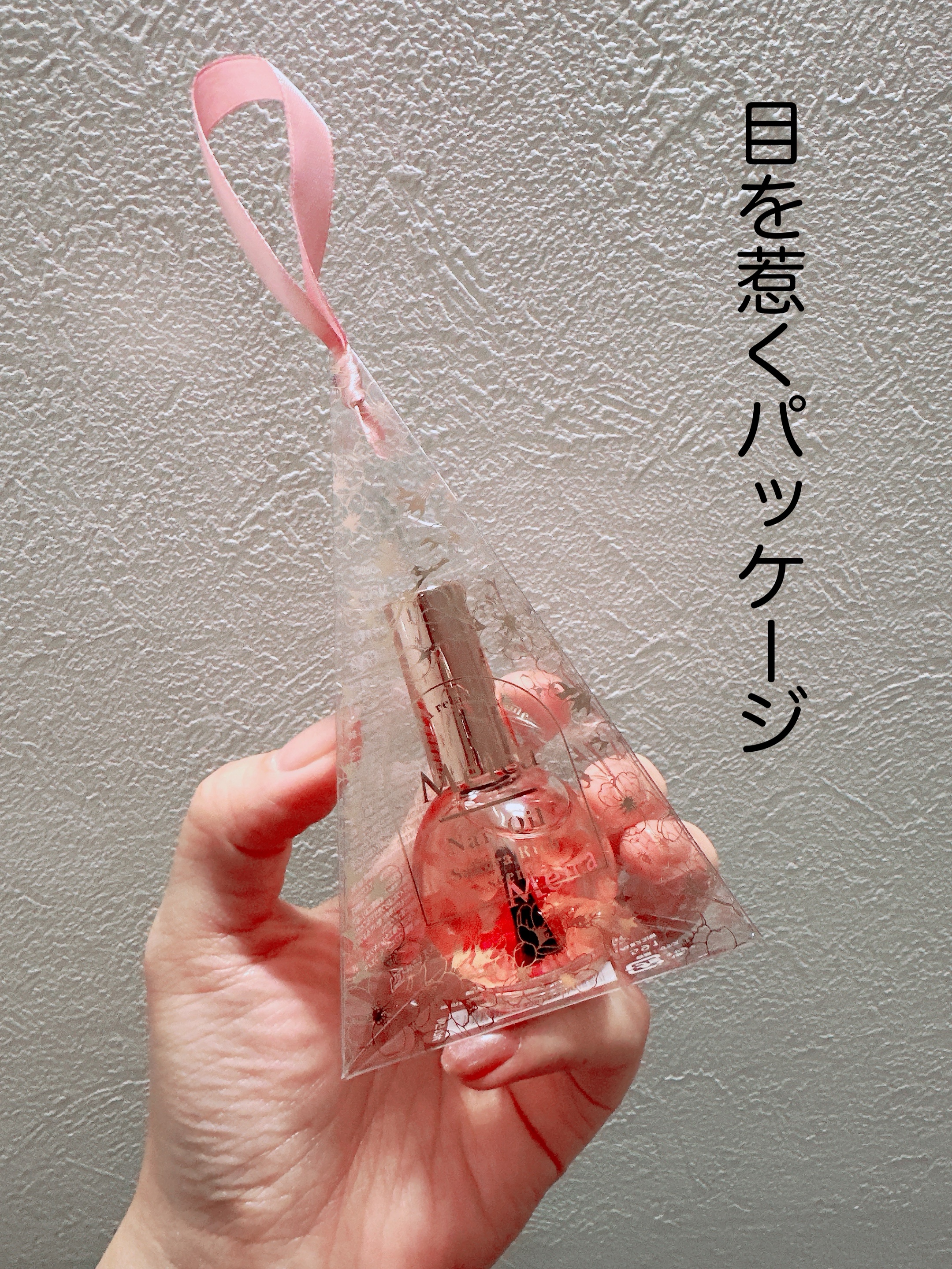 ネイルオイル/MEICA/ネイルオイル・トリートメントを使ったクチコミ（2枚目）