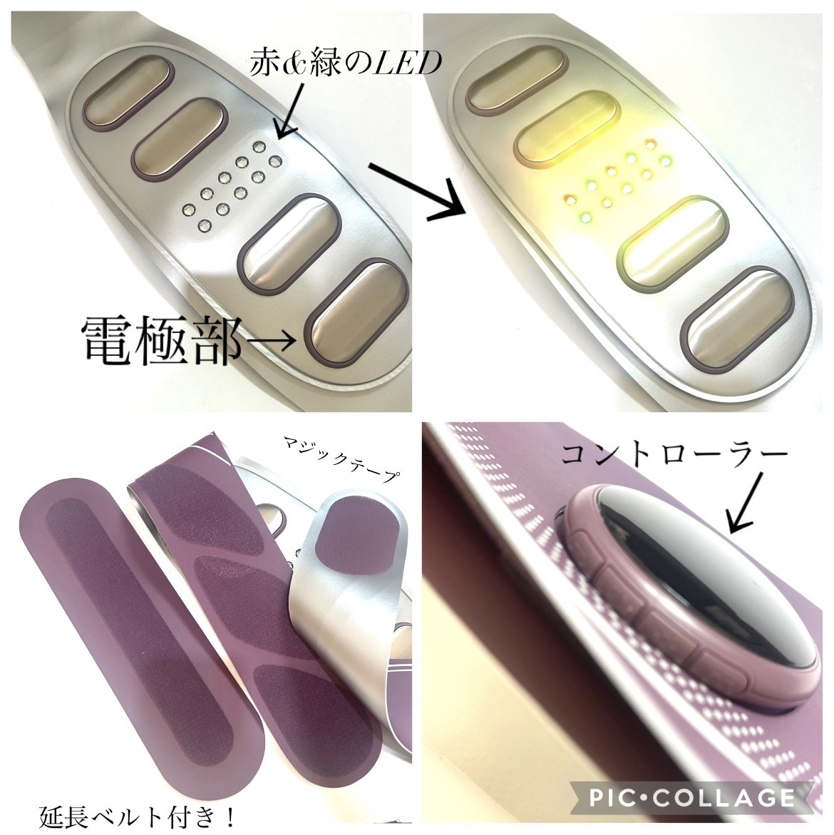 EMS腹筋ベルト/Kiboer/ボディケア美容家電を使ったクチコミ（3枚目）