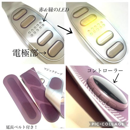 EMS腹筋ベルト/Kiboer/ボディケア美容家電を使ったクチコミ(3枚目)