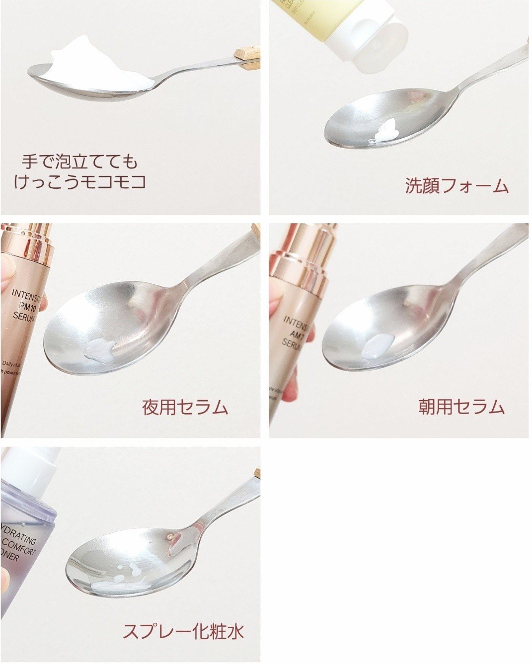 インテンシブ PM10 セラム/Raftel/美容液を使ったクチコミ（2枚目）