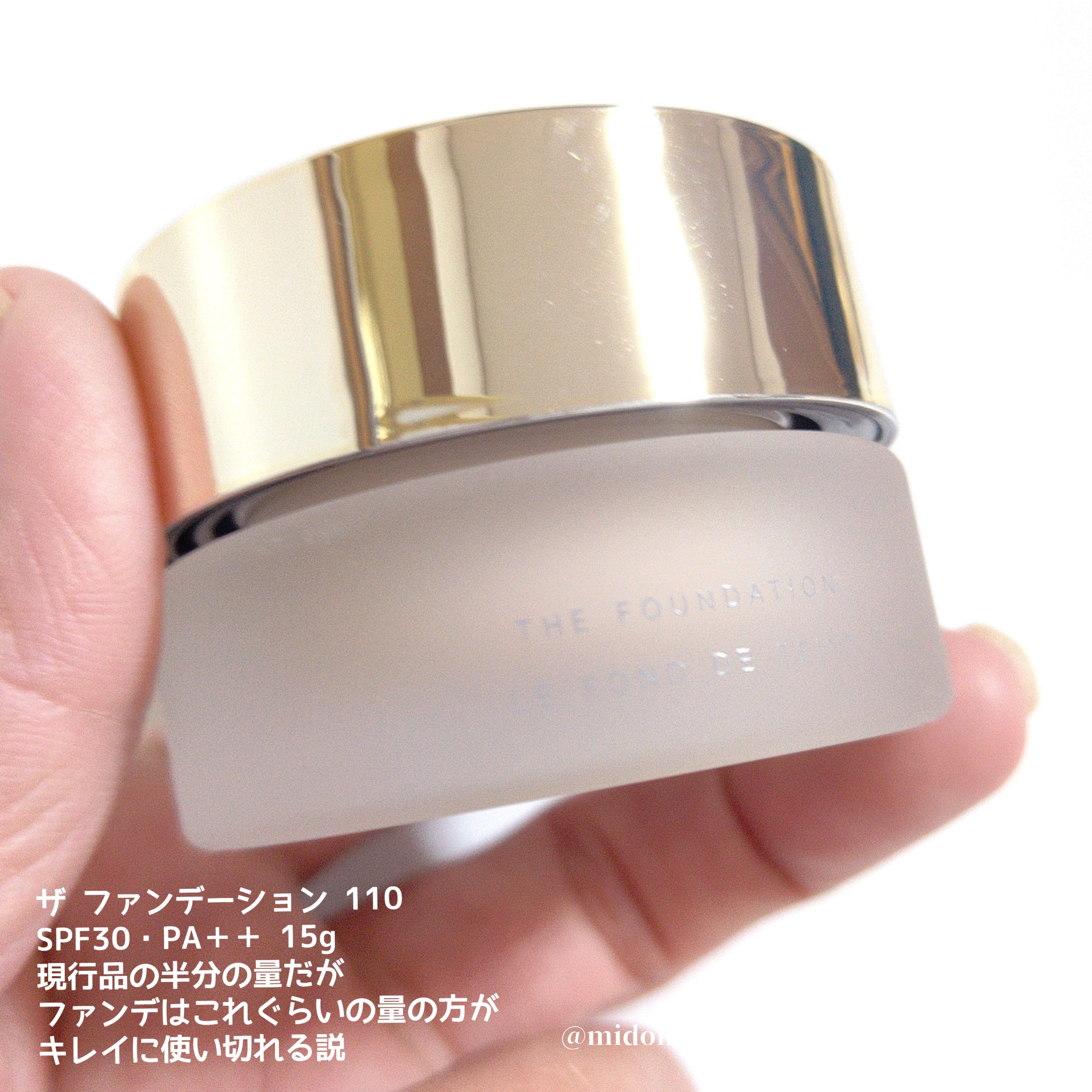 SUQQU ザ ファンデーション スターター キット/SUQQU/メイクアップキットを使ったクチコミ（3枚目）