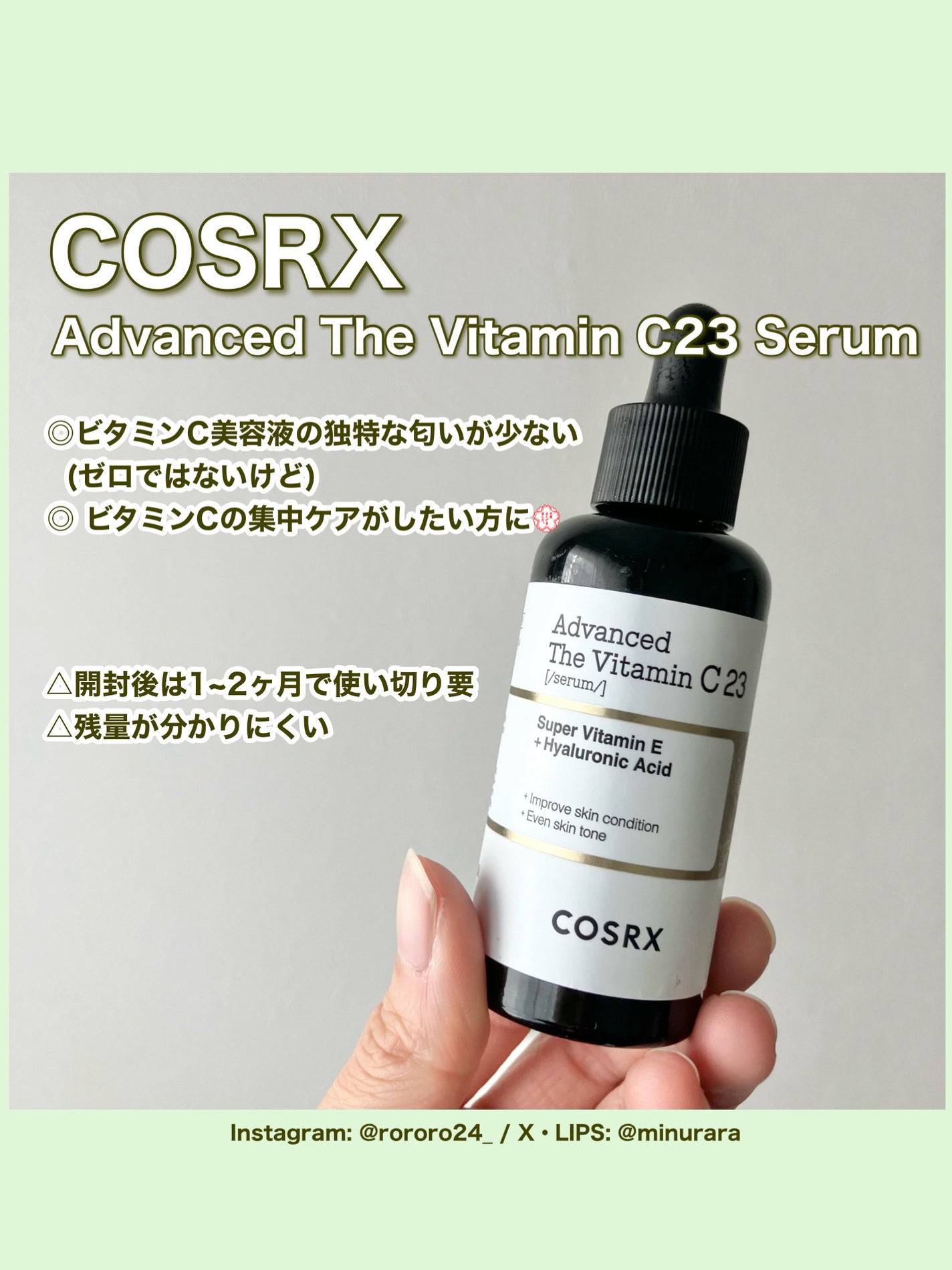 ガラクナイアシン2.0エッセンス/manyo/美容液を使ったクチコミ(2枚目)