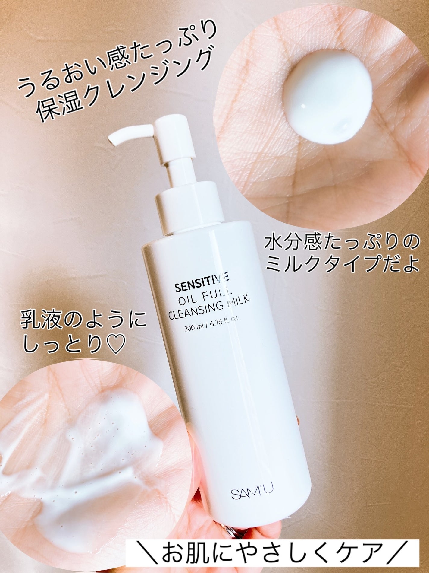 aomama1 on LIPS 「♡いいね👍フォローお願いします♡SAM'U【サミュ】センシティ..」(2枚目)