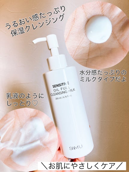 aomama1 on LIPS 「♡いいね👍フォローお願いします♡SAM'U【サミュ】センシティ..」(2枚目)