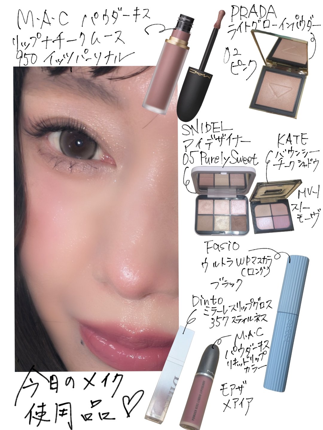 パウダー キス リキッド リップカラー/M・A・C/口紅を使ったクチコミ（2枚目）