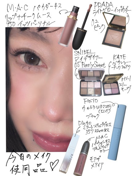 ミラーレスリップオイルグロス/Dinto/リップグロスを使ったクチコミ(2枚目)