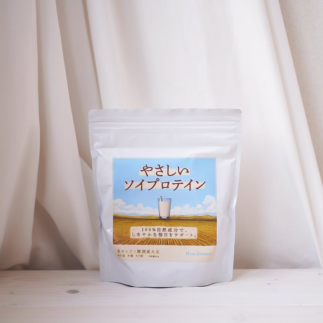 やさしいソイプロテイン/ミナバランス/ソイプロテインを使ったクチコミ（2枚目）