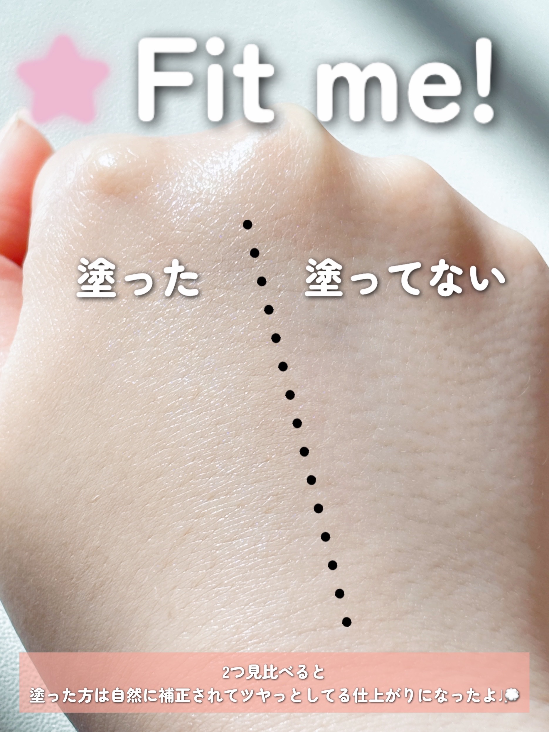 マスクフィットトーンアップエッセンス/TIRTIR(ティルティル)/化粧下地を使ったクチコミ（3枚目）