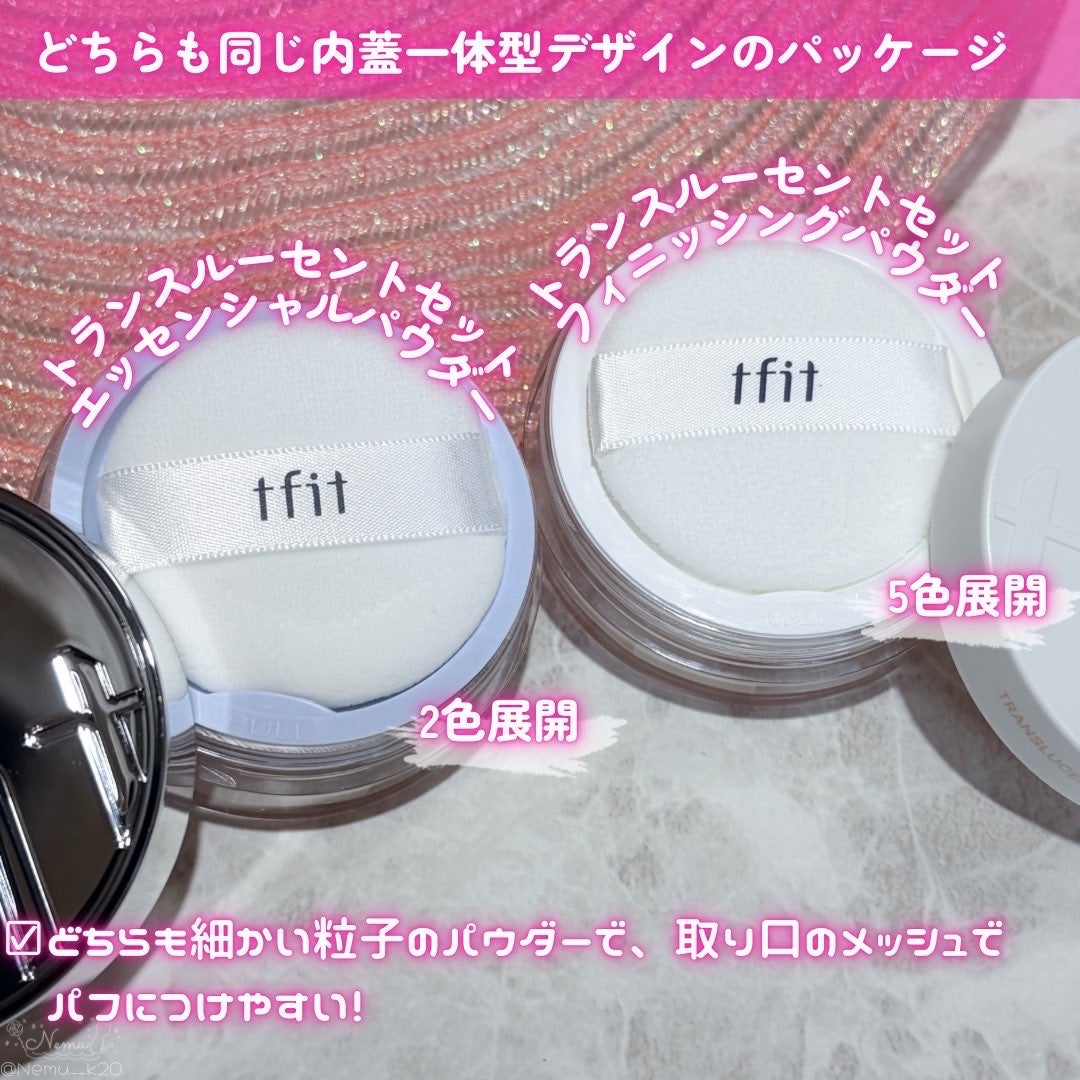 トランスルーセントセットフィニッシングパウダー/TFIT/ルースパウダーを使ったクチコミ(2枚目)
