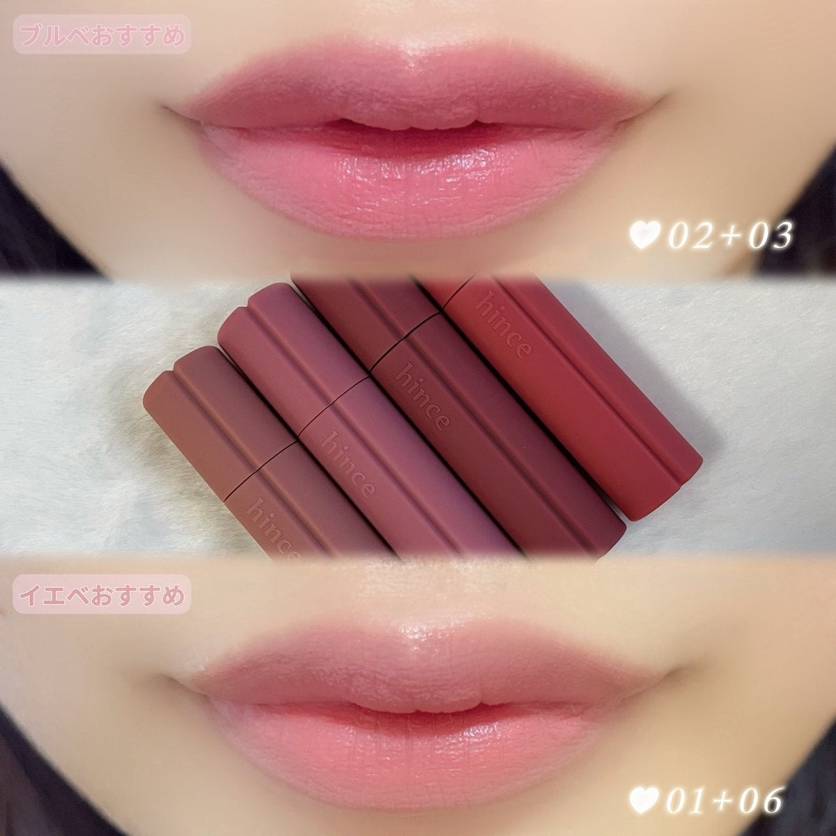 ニュー・ブラーティント/hince/リップティントを使ったクチコミ(2枚目)