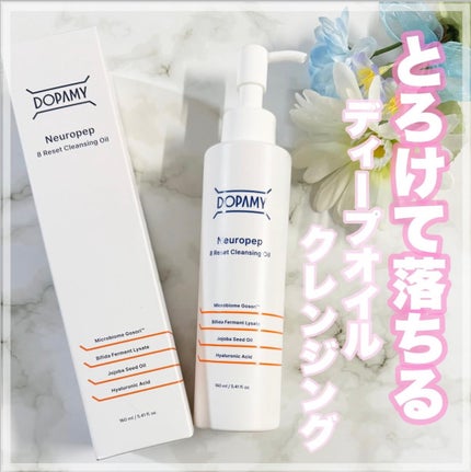 Neuropep 8 Reset Cleansing Oil /DOPAMY/オイルクレンジングを使ったクチコミ(1枚目)