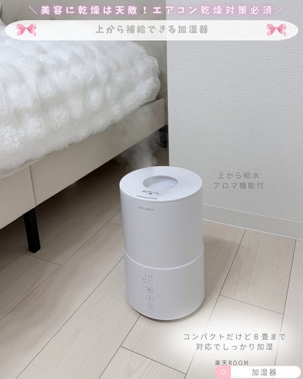 とも on LIPS 「美容オタク厳選🤍楽天スパセでこれゲットしてみて🧣年に4回の楽天..」(6枚目)