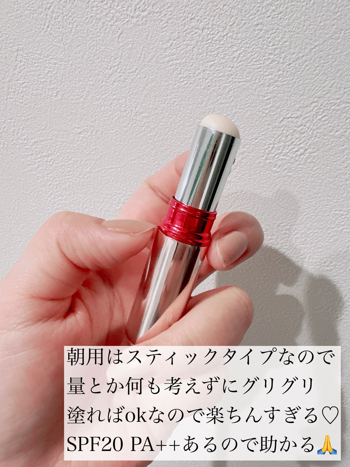 ザ セラム リンクルリペア 朝用 /アスタリフト/美容液を使ったクチコミ(3枚目)