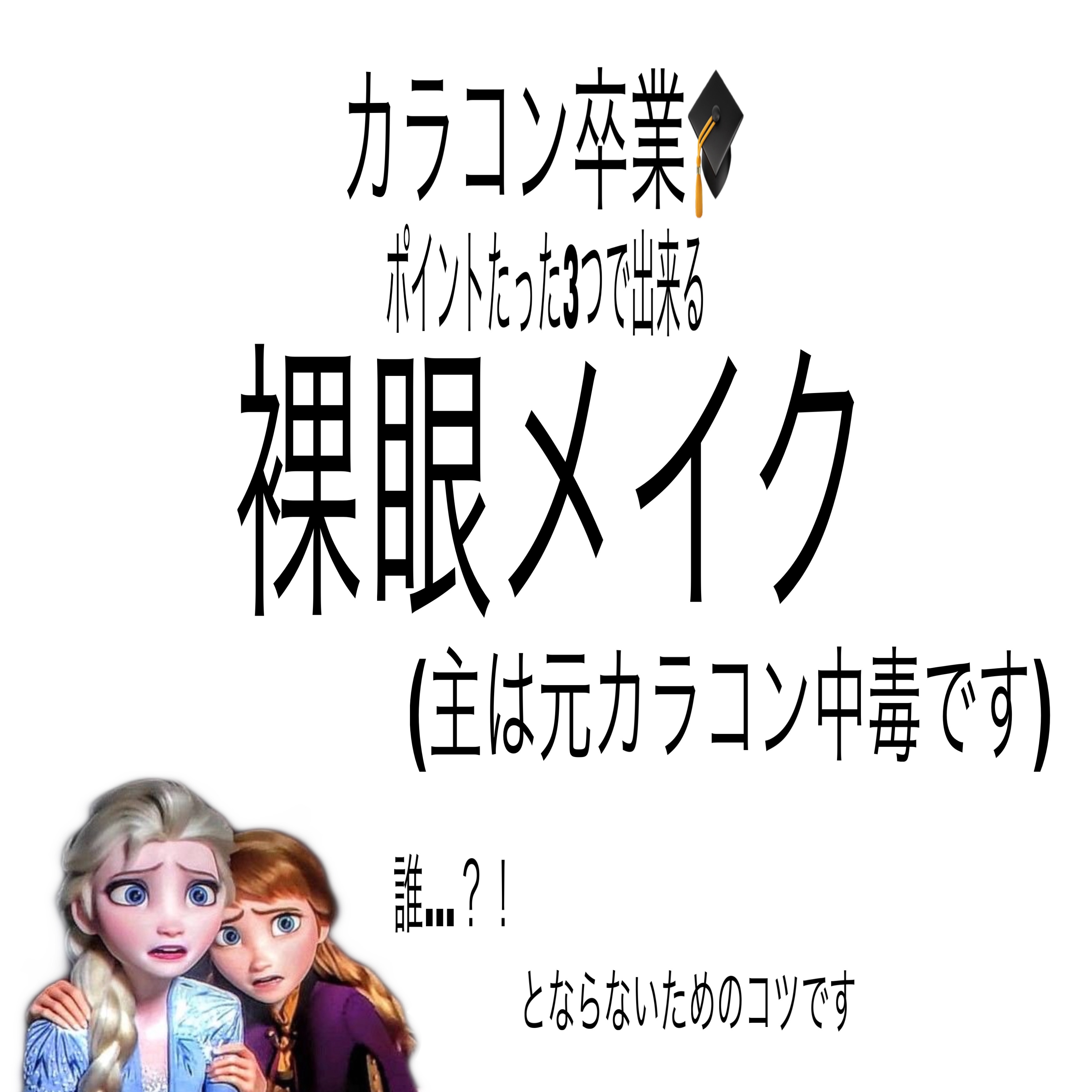 スパグロウUVトーンアップベース/fwee/化粧下地を使ったクチコミ（1枚目）