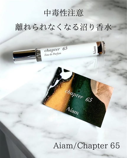 チャプター65/Aíam/香水(レディース)を使ったクチコミ(1枚目)