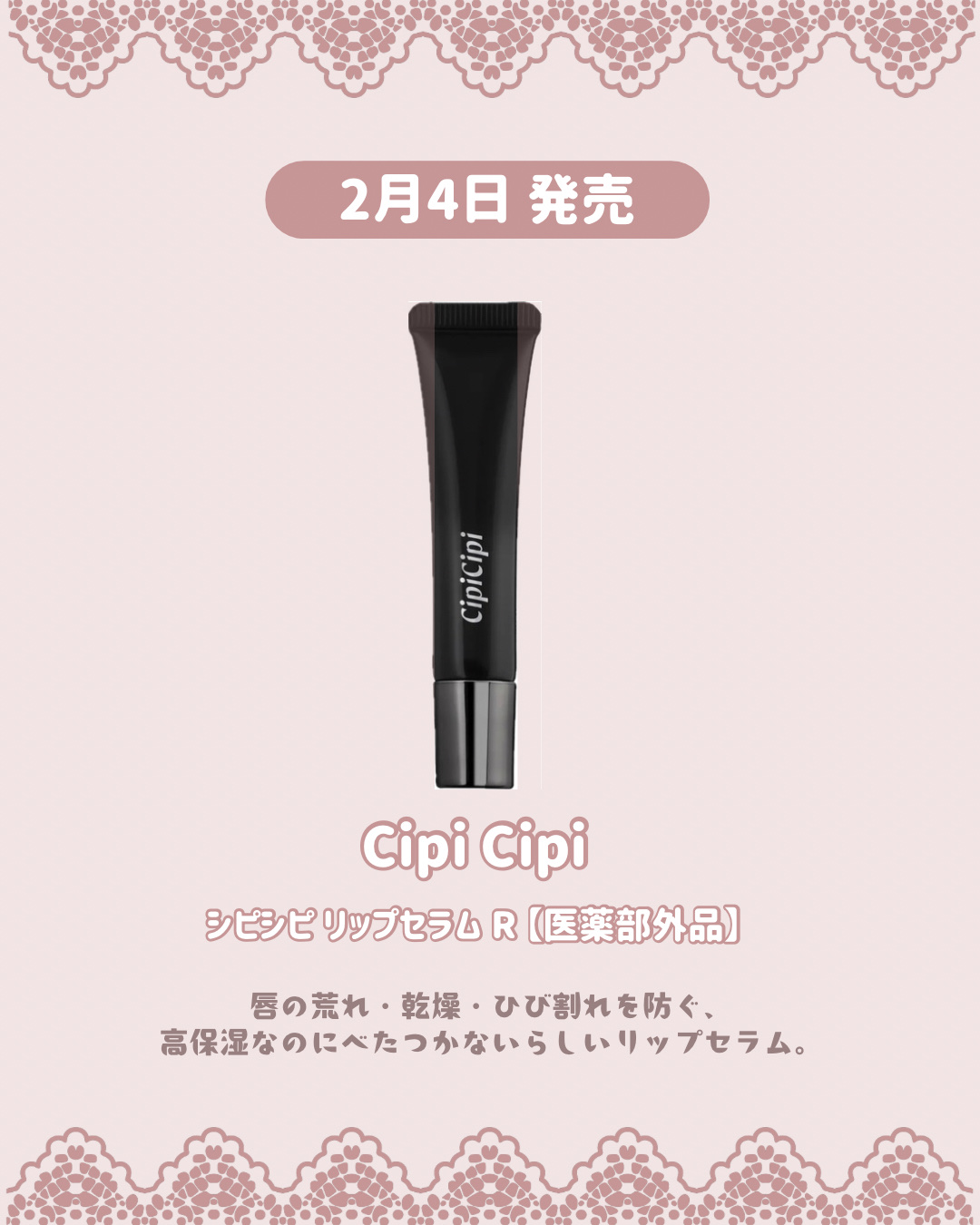 メラノショット P［医薬部外品］/ONE BY KOSE/美容液を使ったクチコミ（2枚目）