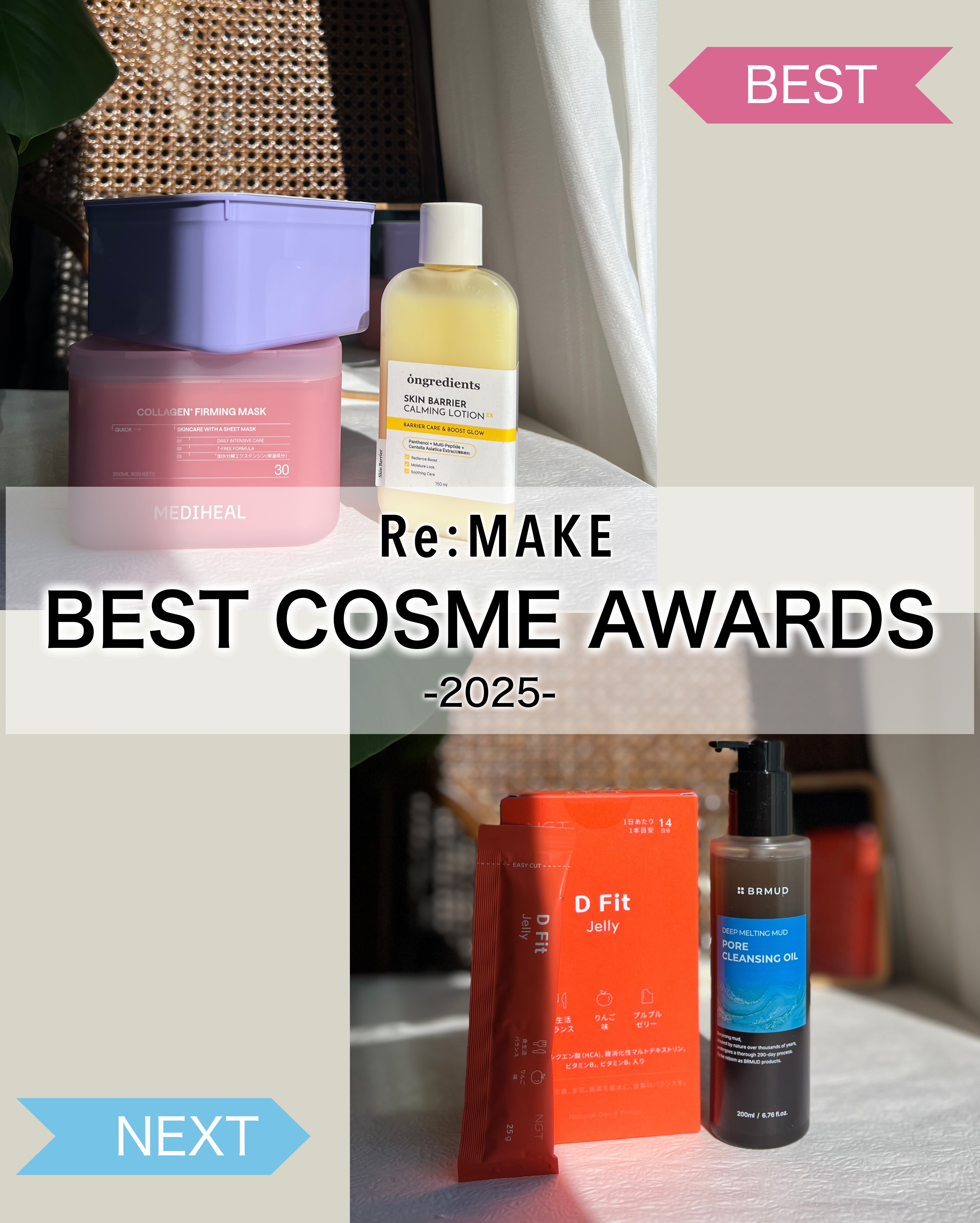 オングリディエンツ スキンバリアカーミングローション EX/Ongredients/乳液を使ったクチコミ（1枚目）