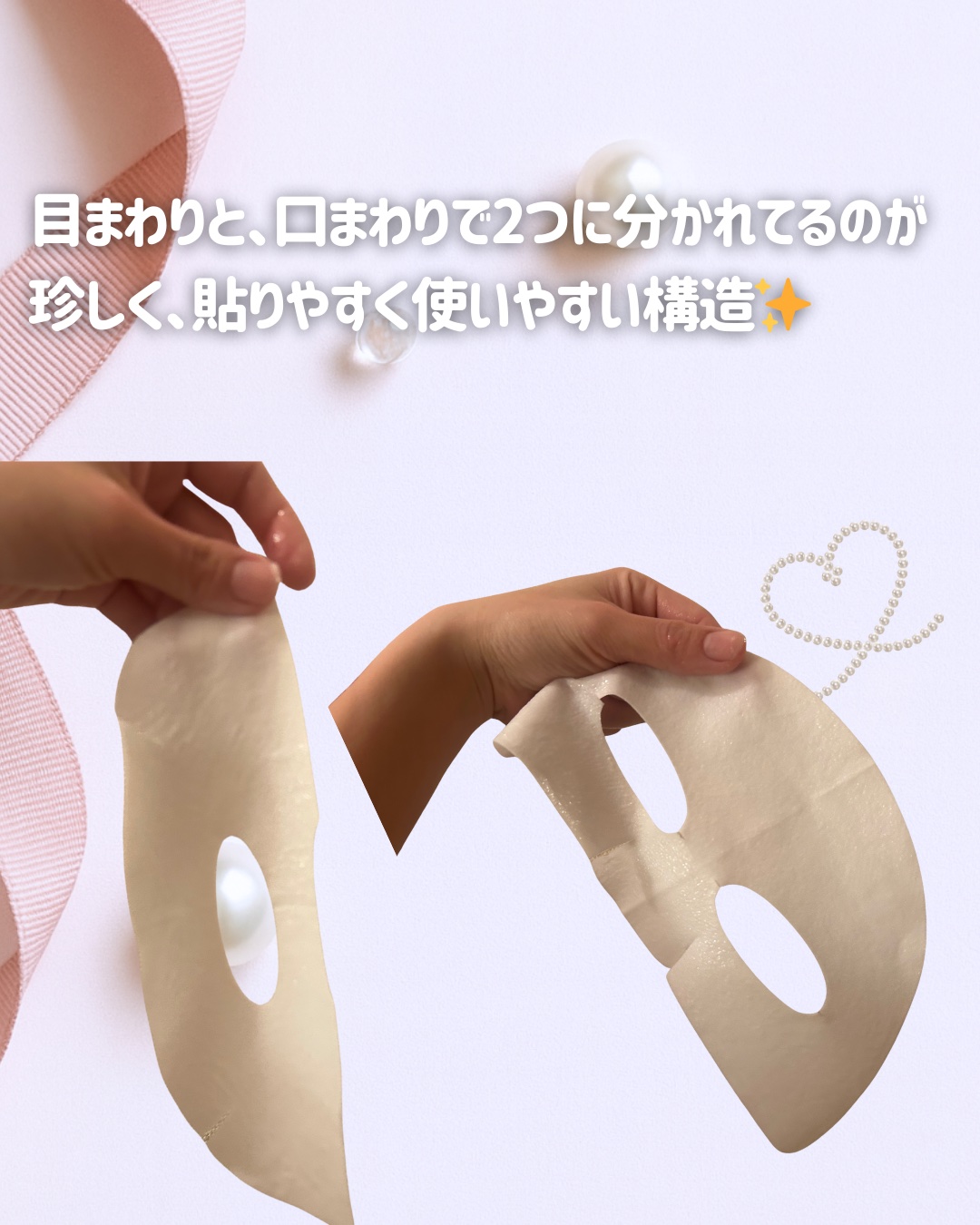 パンテオーム リペア クリーム シートマスク/EIOM/シートマスク・パックを使ったクチコミ（3枚目）