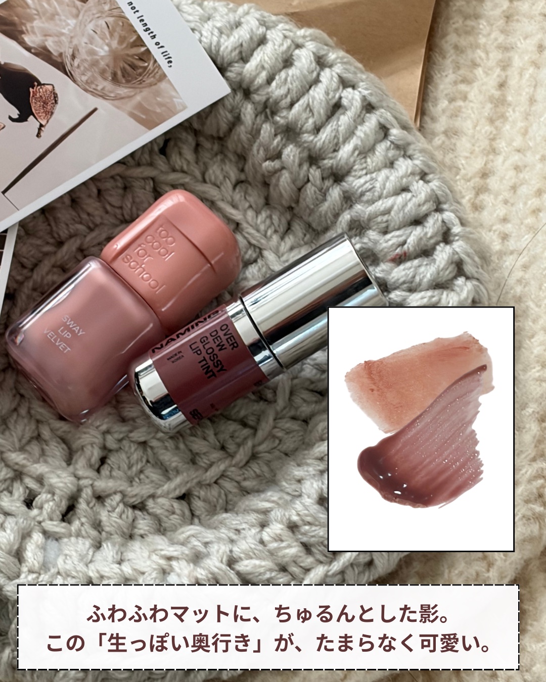 スウェイリップベルベット/too cool for school/リップティントを使ったクチコミ（2枚目）