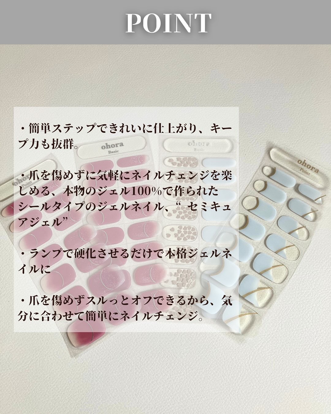 セミキュアジェルネイル（ハンド）/ohora/ネイルシールを使ったクチコミ（3枚目）