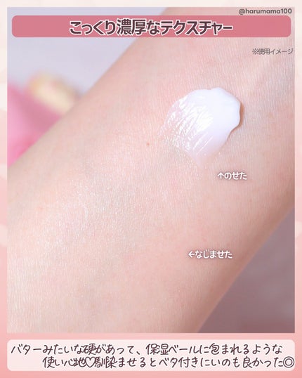 Lovisia ちいかわマスコットハンドクリーム シーサー(ピオニーの香り)/ラヴィジア/ハンドクリームを使ったクチコミ(3枚目)