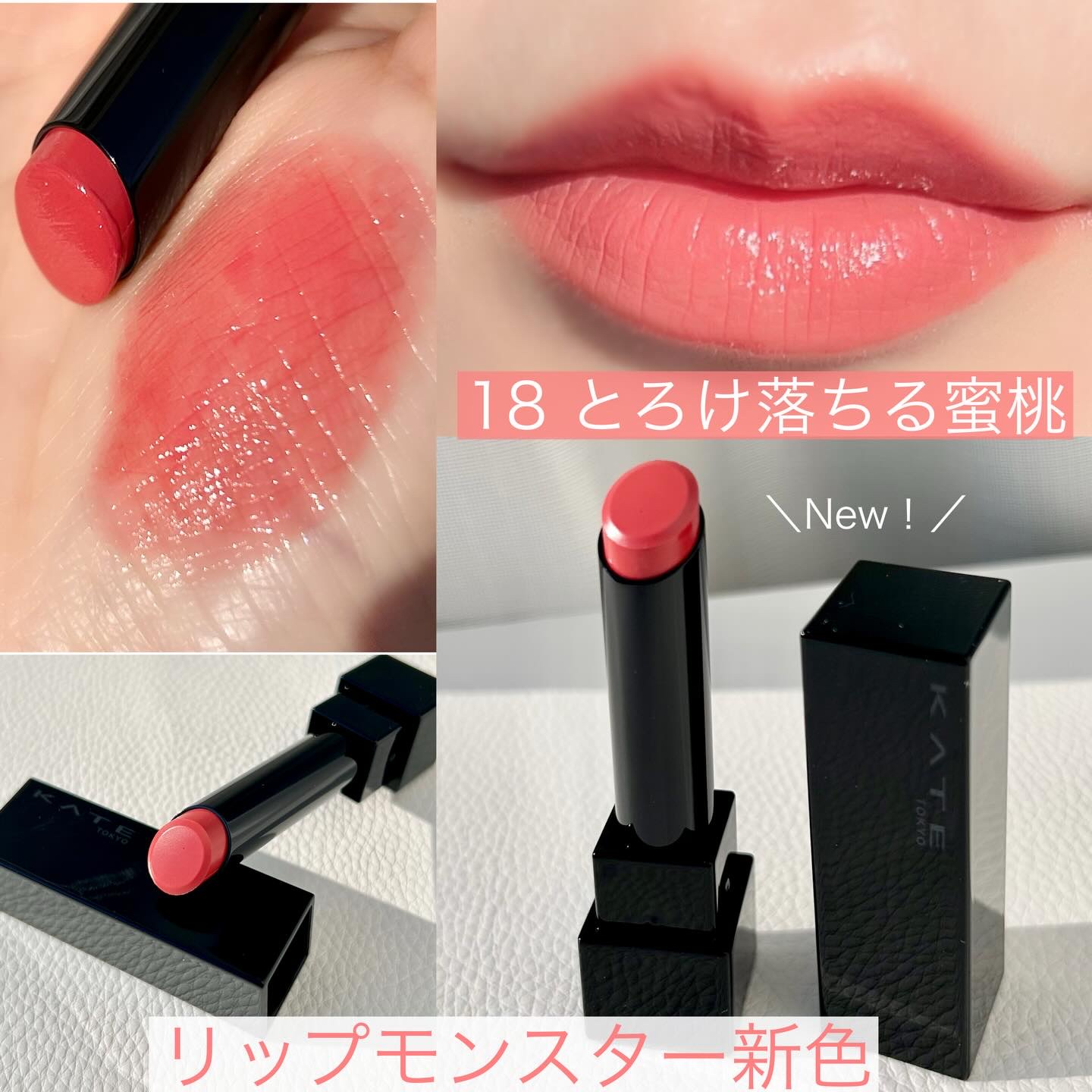 ケイト リップモンスター/KATE/口紅を使ったクチコミ（1枚目）