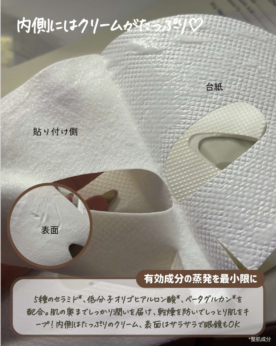 ポアブライトニングシミケアクリームラッピングパック/celimax/シートマスク・パックを使ったクチコミ（3枚目）