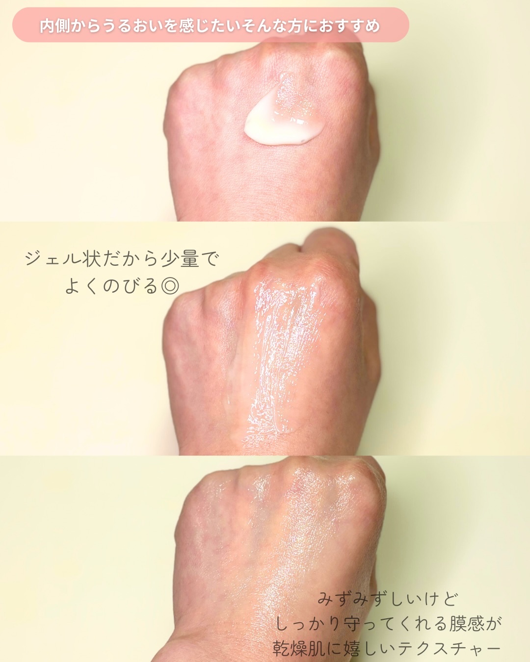 タウリフトパワーセラム/千の潤い/美容液を使ったクチコミ（3枚目）