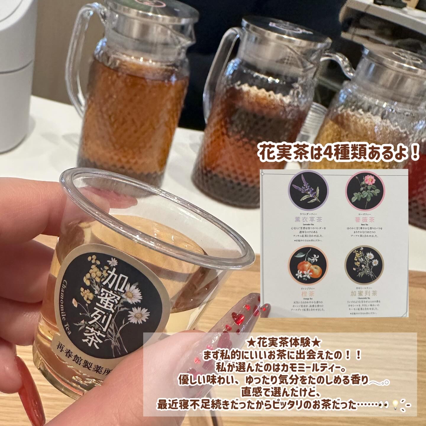 無料お試しセット/ドモホルンリンクル/トライアルキットを使ったクチコミ（2枚目）