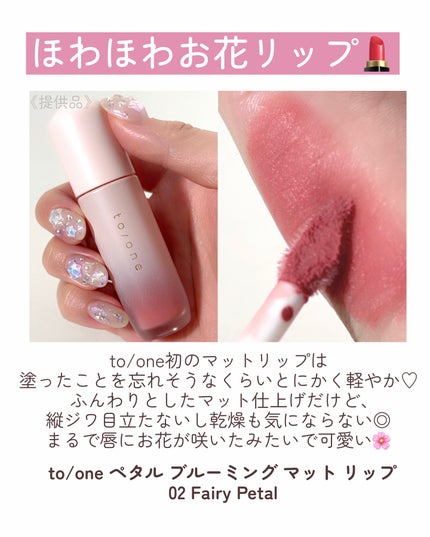 ミネラルクラッシィシャドー/エトヴォス/アイシャドウパレットを使ったクチコミ(9枚目)