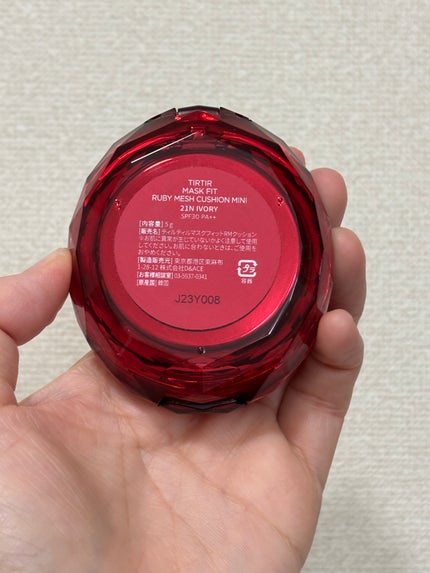 MASK FIT RUBY MESH CUSHION/TIRTIR(ティルティル)/クッションファンデーションを使ったクチコミ(2枚目)