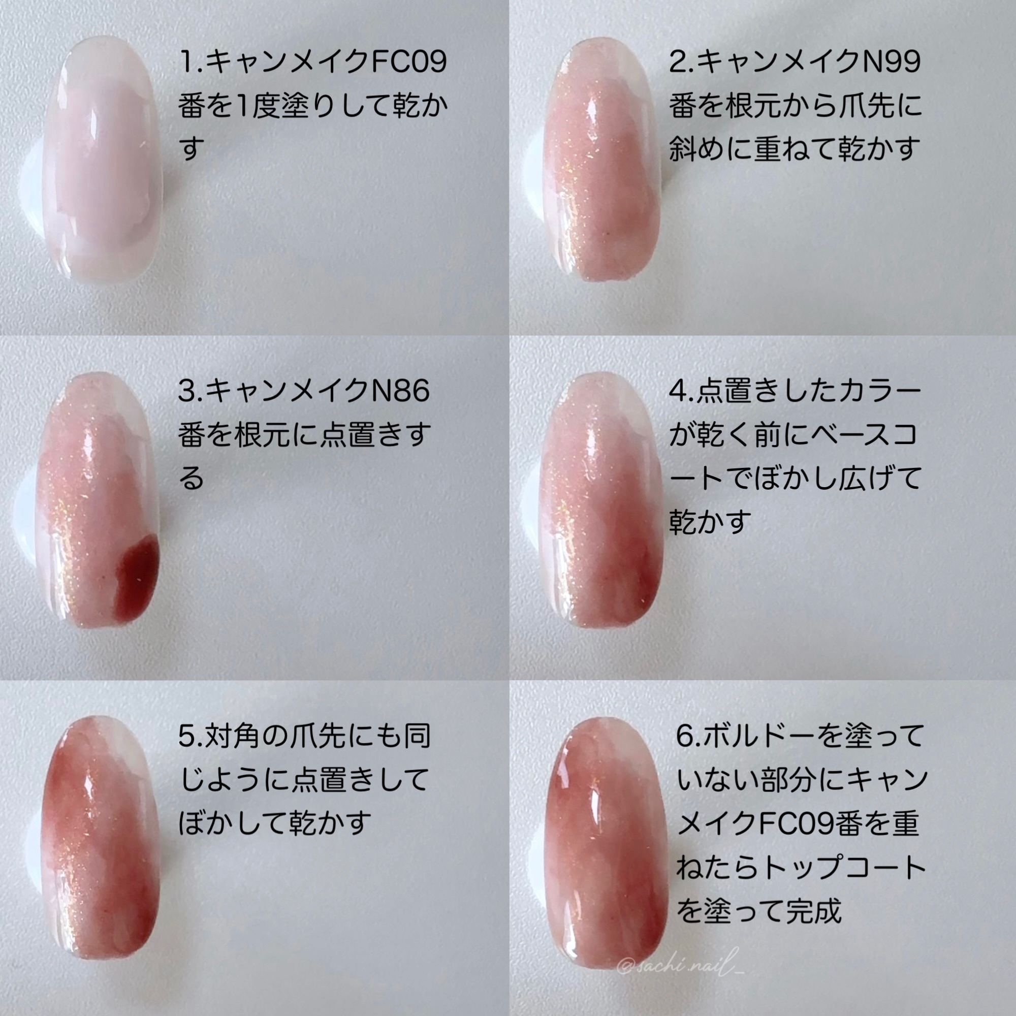 カラフルネイルズ/キャンメイク/マニキュアを使ったクチコミ（3枚目）