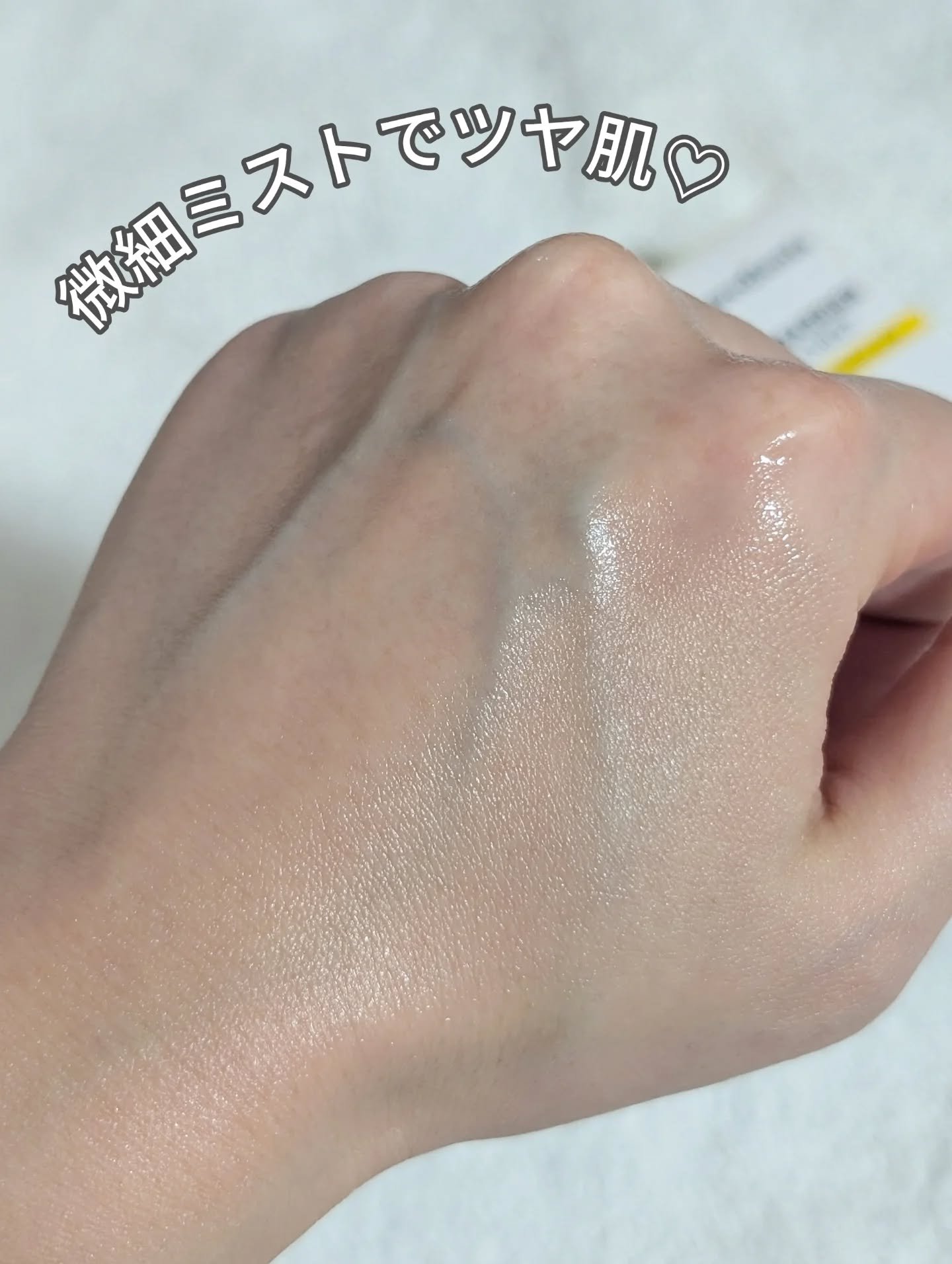 オングリディエンツ スキンバリアグローミスト/Ongredients/ミスト状化粧水を使ったクチコミ（3枚目）