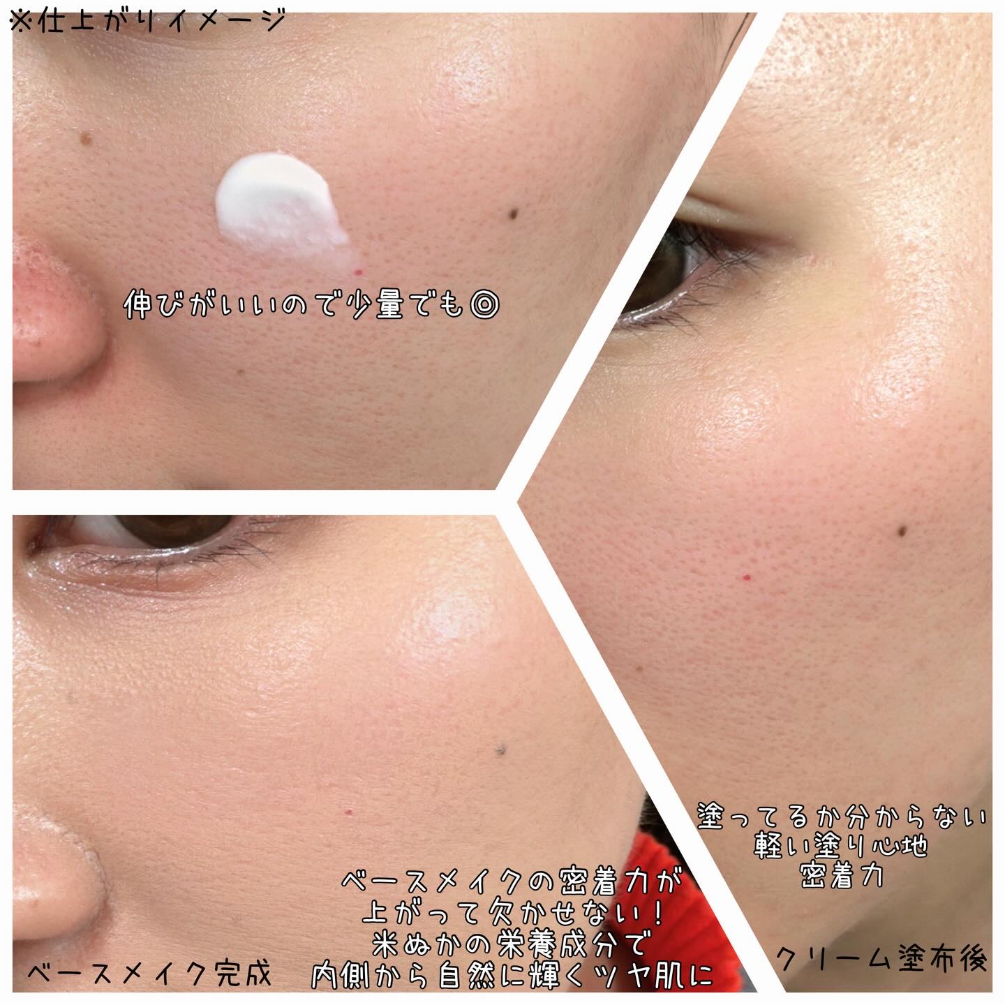 米セラミドウォーターサンクリーム/FULLY/日焼け止めクリームを使ったクチコミ（3枚目）