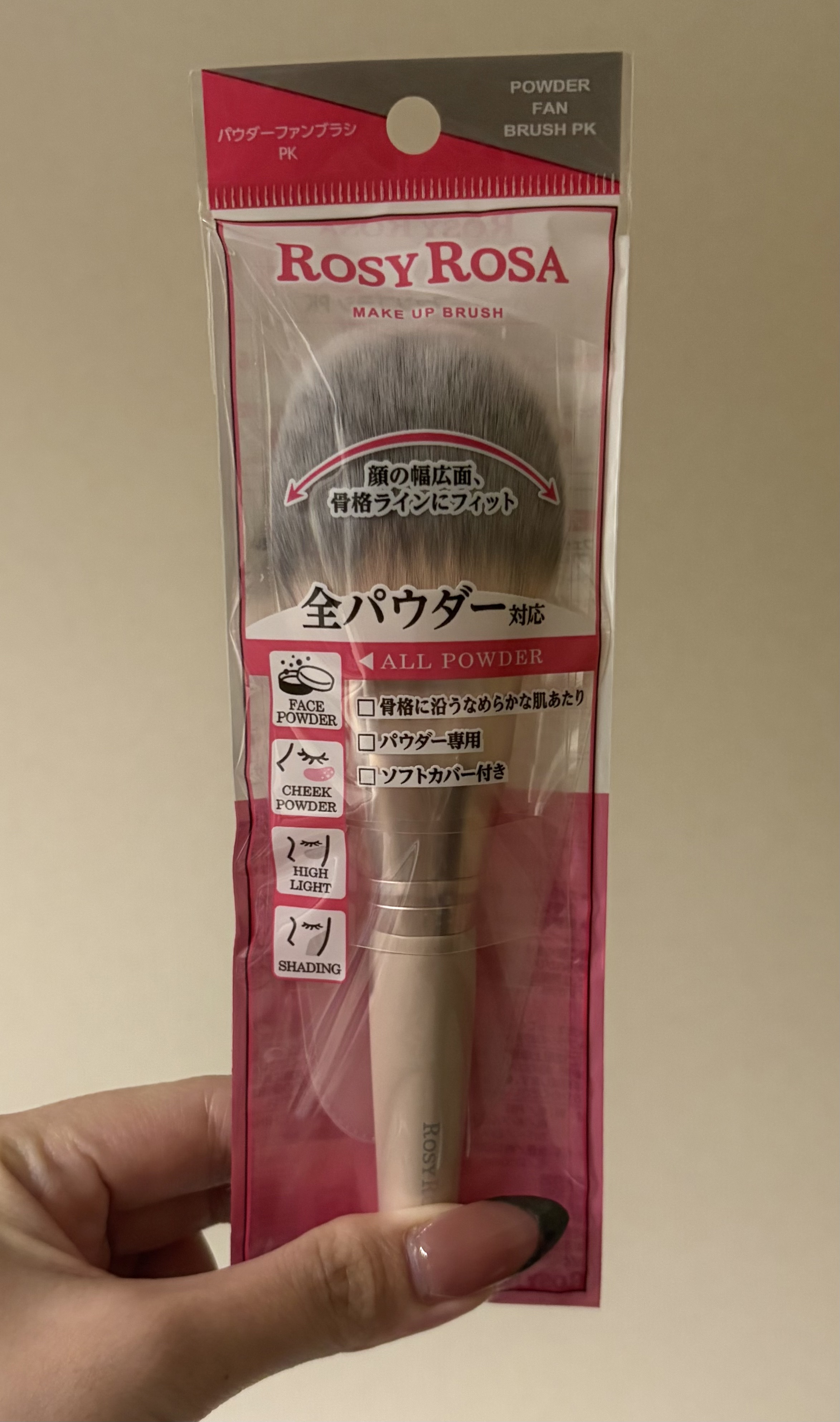パウダーファンブラシ/ロージーローザ/メイクブラシを使ったクチコミ（1枚目）
