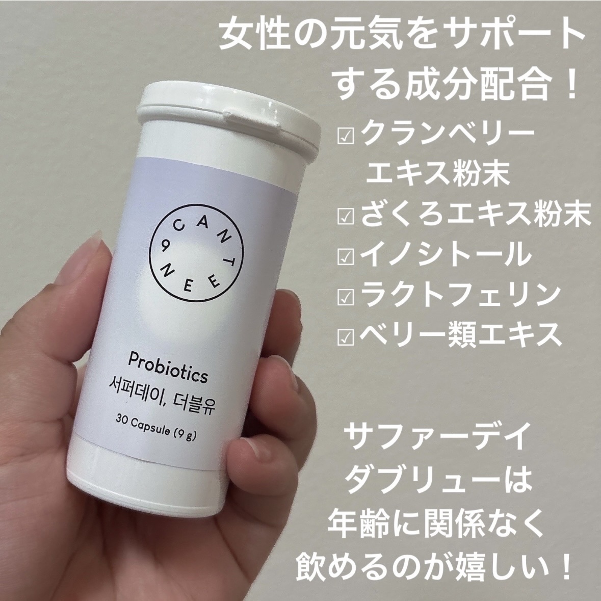 サファーデイダブリュー/canteen9/健康サプリメントを使ったクチコミ（2枚目）