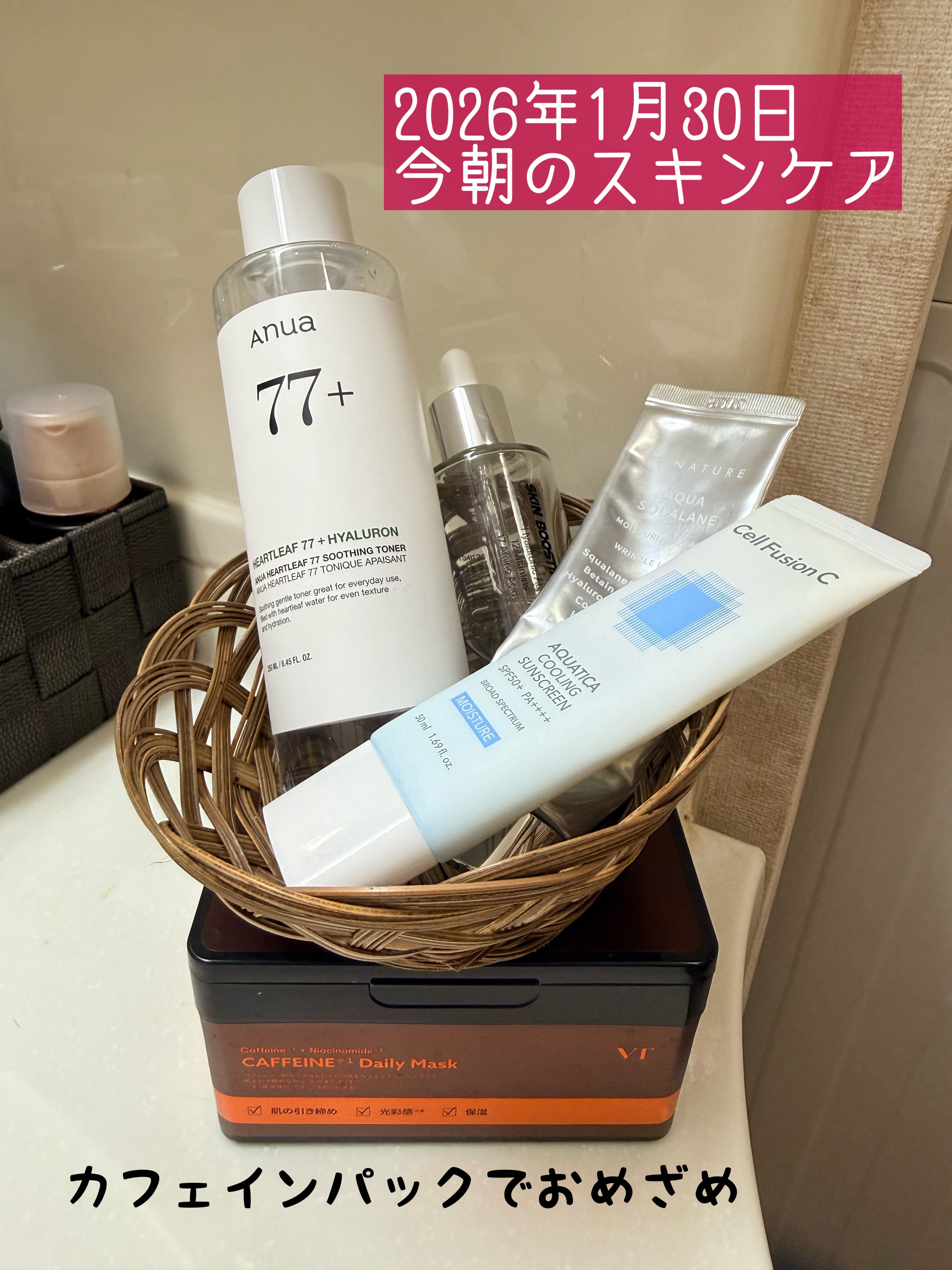 ドクダミ 77 スージングトナー/Anua/化粧水を使ったクチコミ（1枚目）