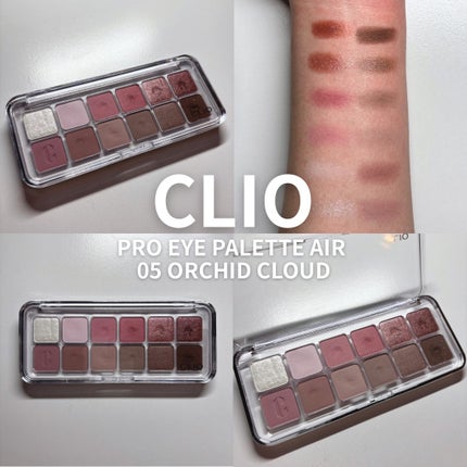プロ アイ パレット エアー/CLIO/アイシャドウパレットを使ったクチコミ(1枚目)