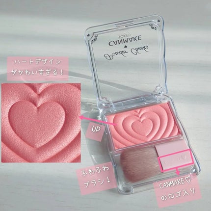 パウダーチークス/キャンメイク/パウダーチークを使ったクチコミ(2枚目)