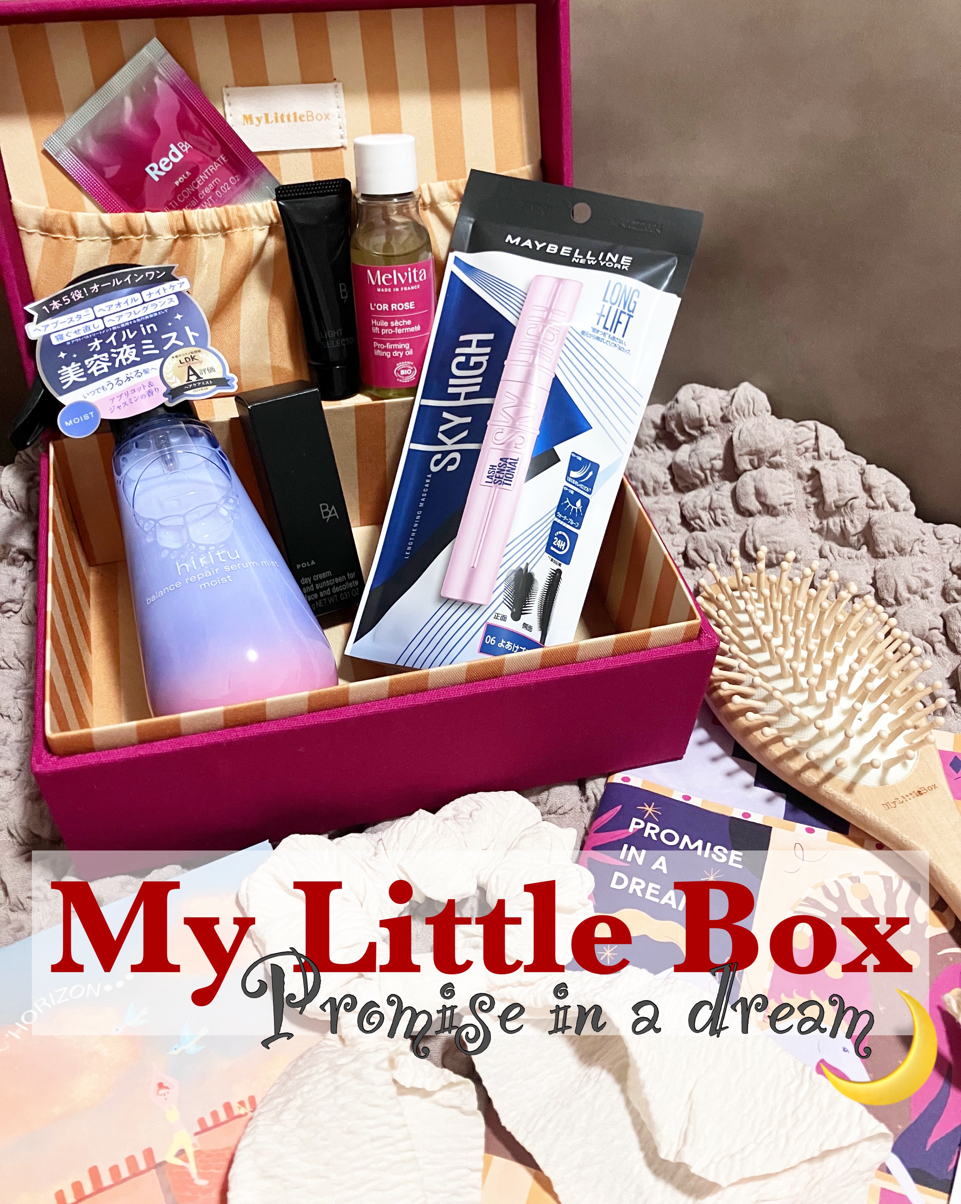 My Little Box/My Little Box/その他キットセットを使ったクチコミ（1枚目）
