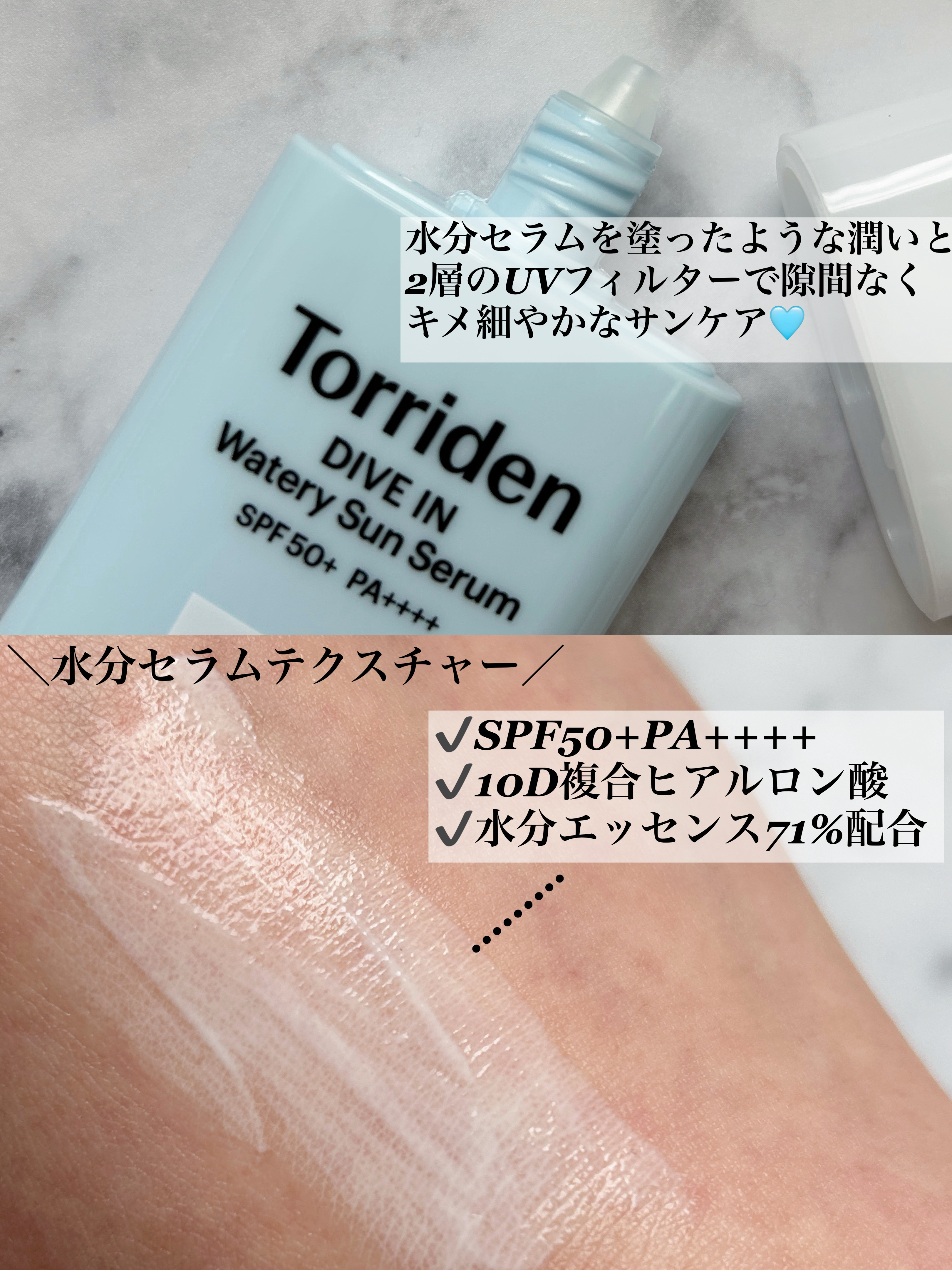 を使ったクチコミ（2枚目）