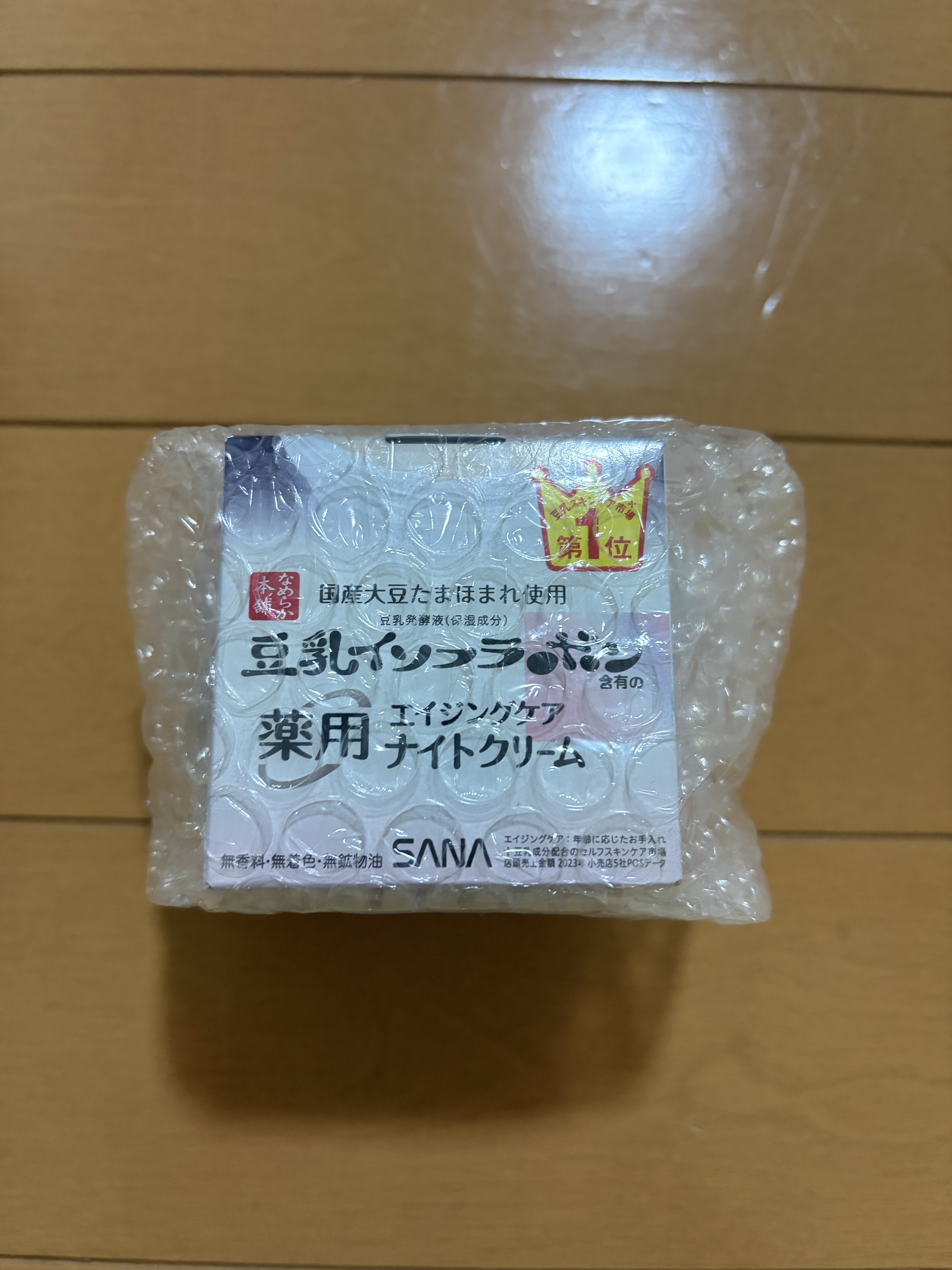 薬用リンクルナイトクリーム ホワイト/なめらか本舗/フェイスクリームを使ったクチコミ（1枚目）