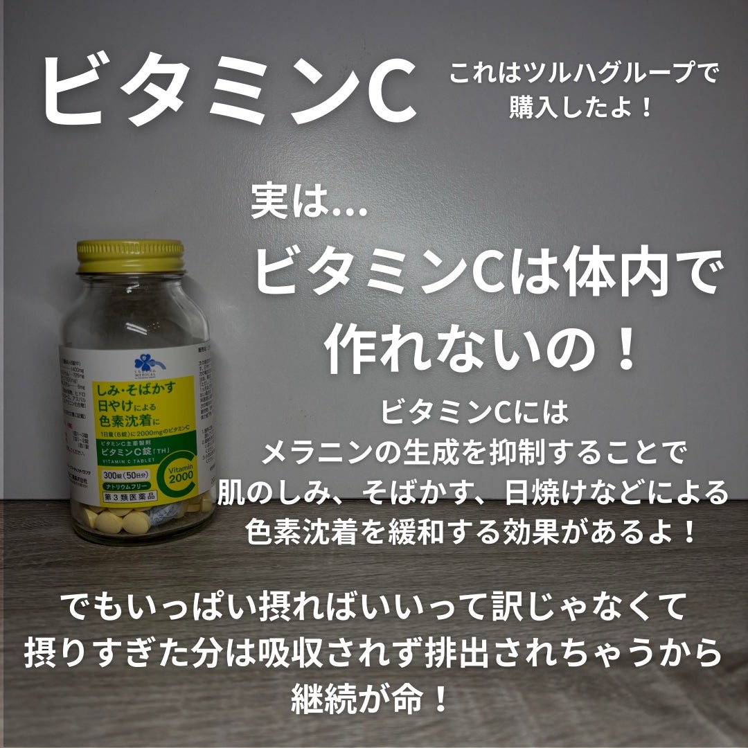 DHC 持続型ビタミンBミックス/DHC/美容サプリメントを使ったクチコミ(3枚目)