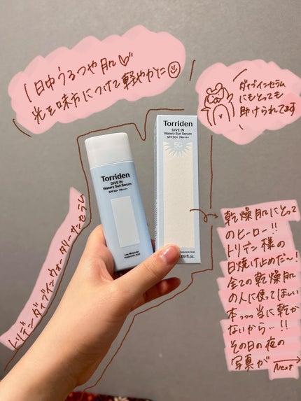 を使ったクチコミ(1枚目)