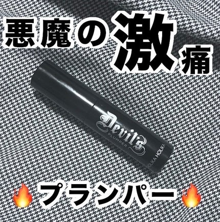 デビルズプランパー/HOLIKA HOLIKA/リッププランパーを使ったクチコミ(1枚目)