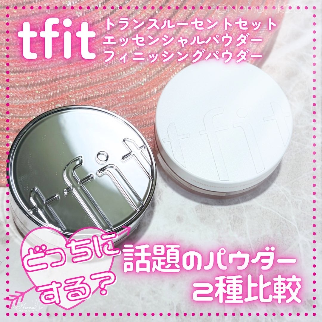 トランスルーセントセットフィニッシングパウダー/TFIT/ルースパウダーを使ったクチコミ（1枚目）