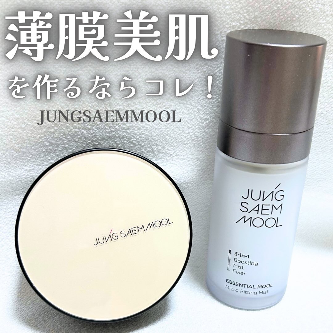 エッセンシャル スキン ヌーダー クッション/JUNG SAEM MOOL/クッションファンデーションを使ったクチコミ（1枚目）