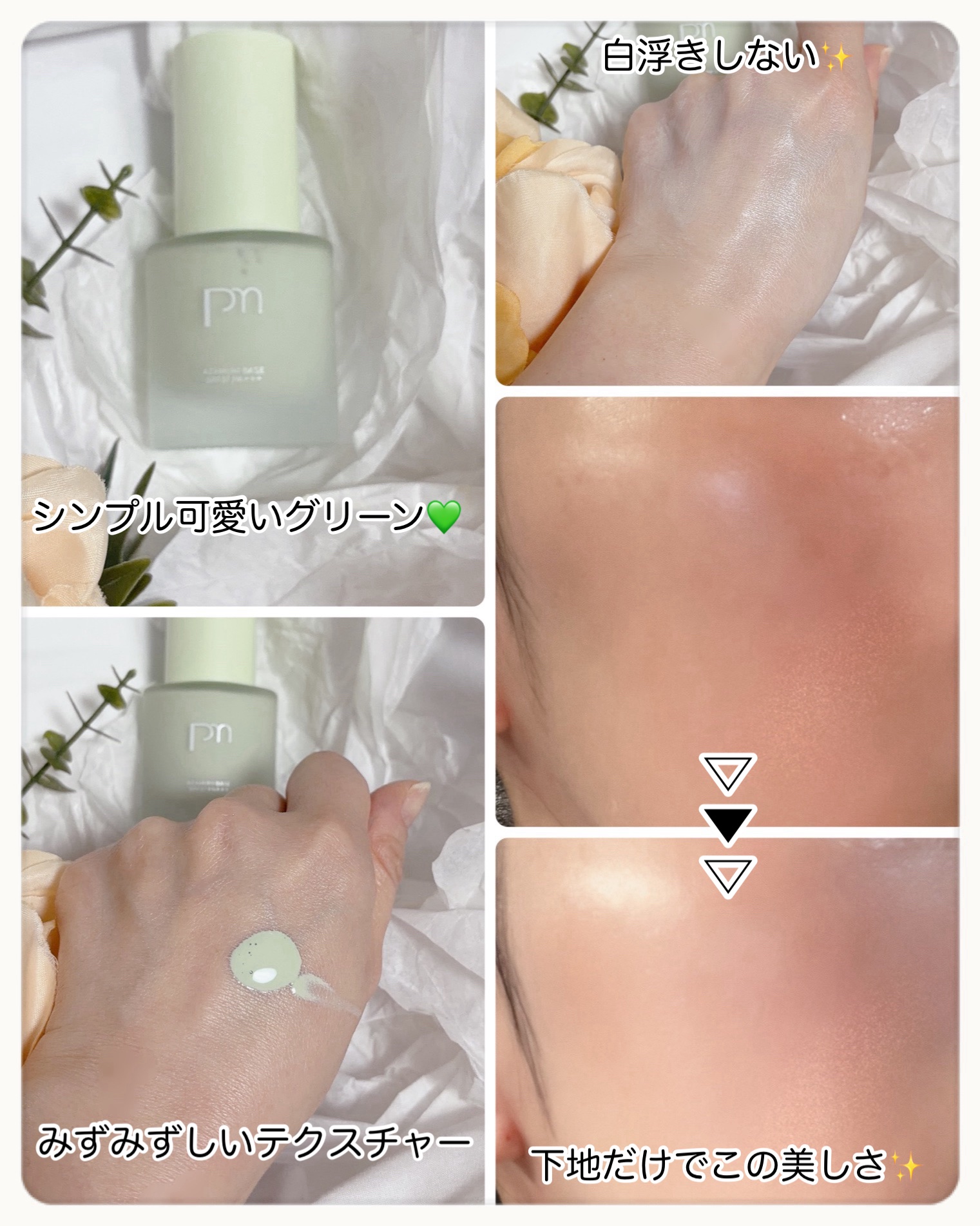 ピメル　あざむきパウダー　ルーセントピンク/pdc/フェイスパウダーを使ったクチコミ（3枚目）