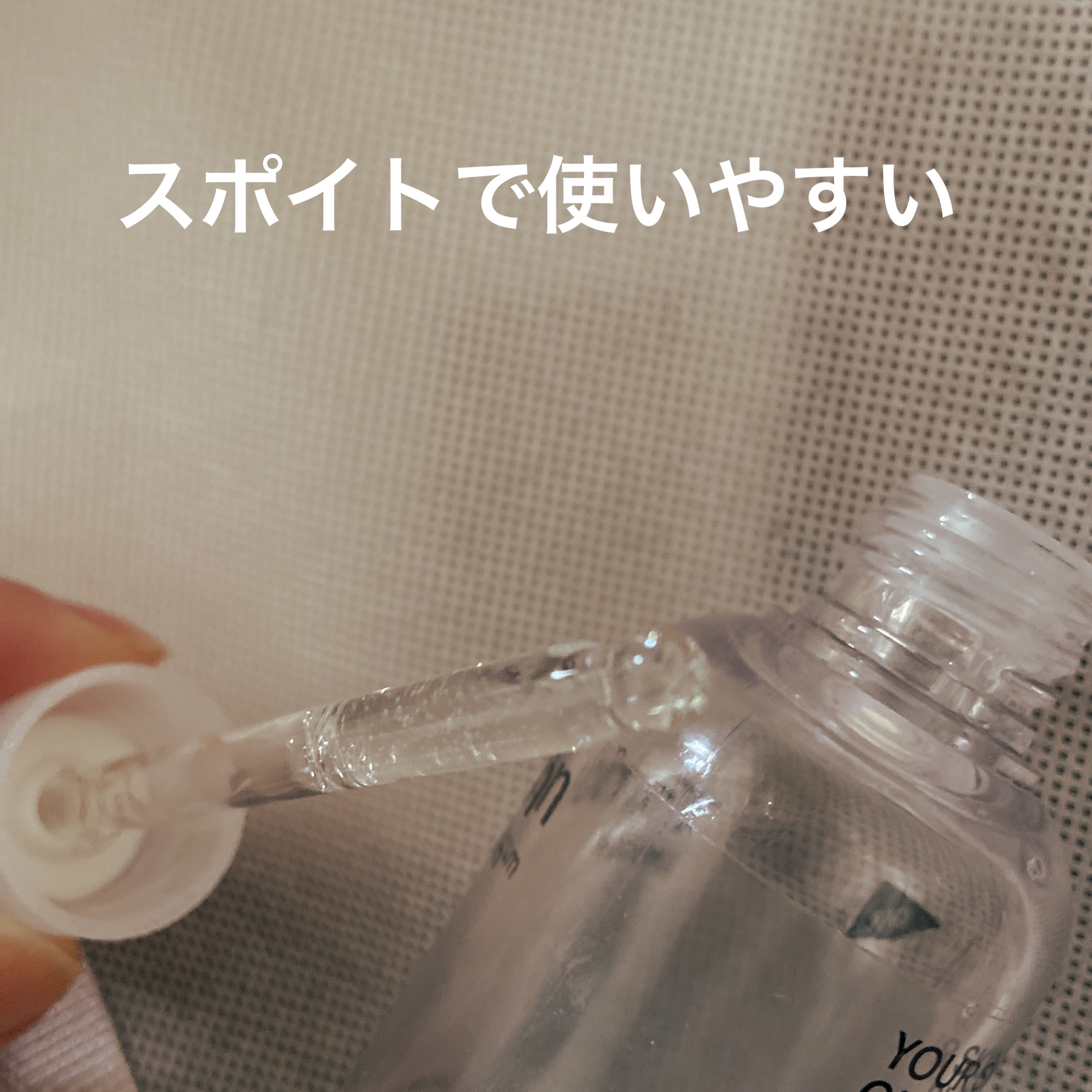 ダイブイン セラム/Torriden/美容液を使ったクチコミ（2枚目）